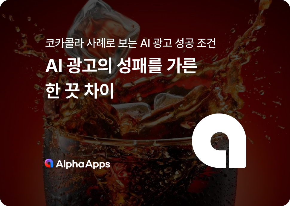 오늘의 인사이트 썸네일